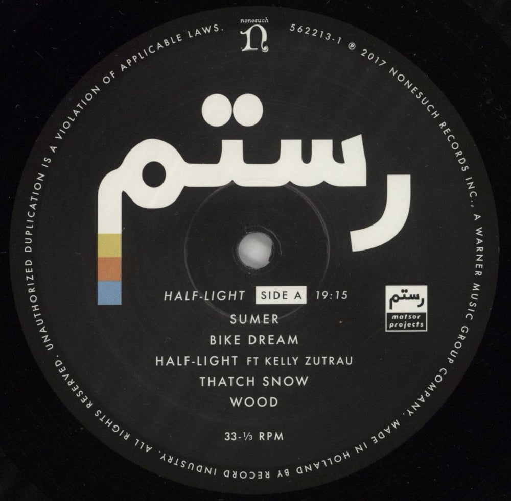 Rostam Half-Light US 2-LP vinyl record set (Double LP Album) 9TW2LHA865011