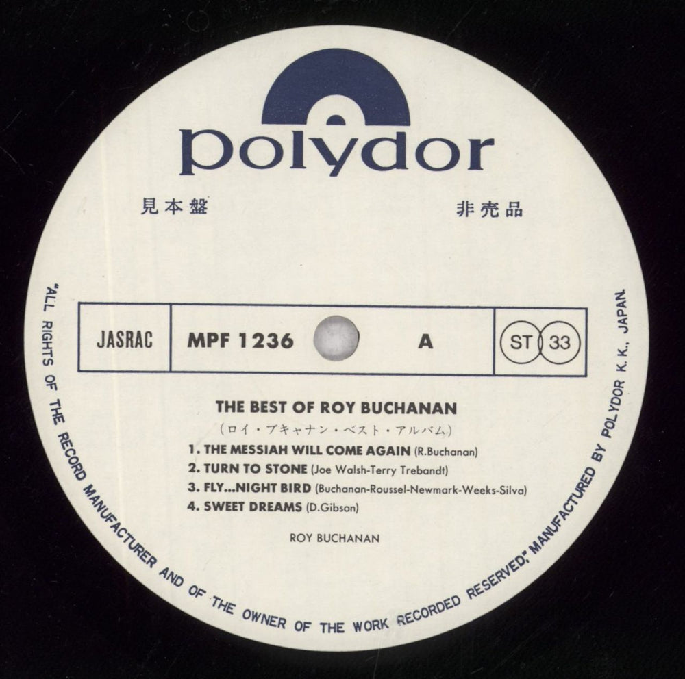 Roy Buchanan The Best Of Roy Buchanan Japanese vinyl LP album (LP record) YBULPTH847037