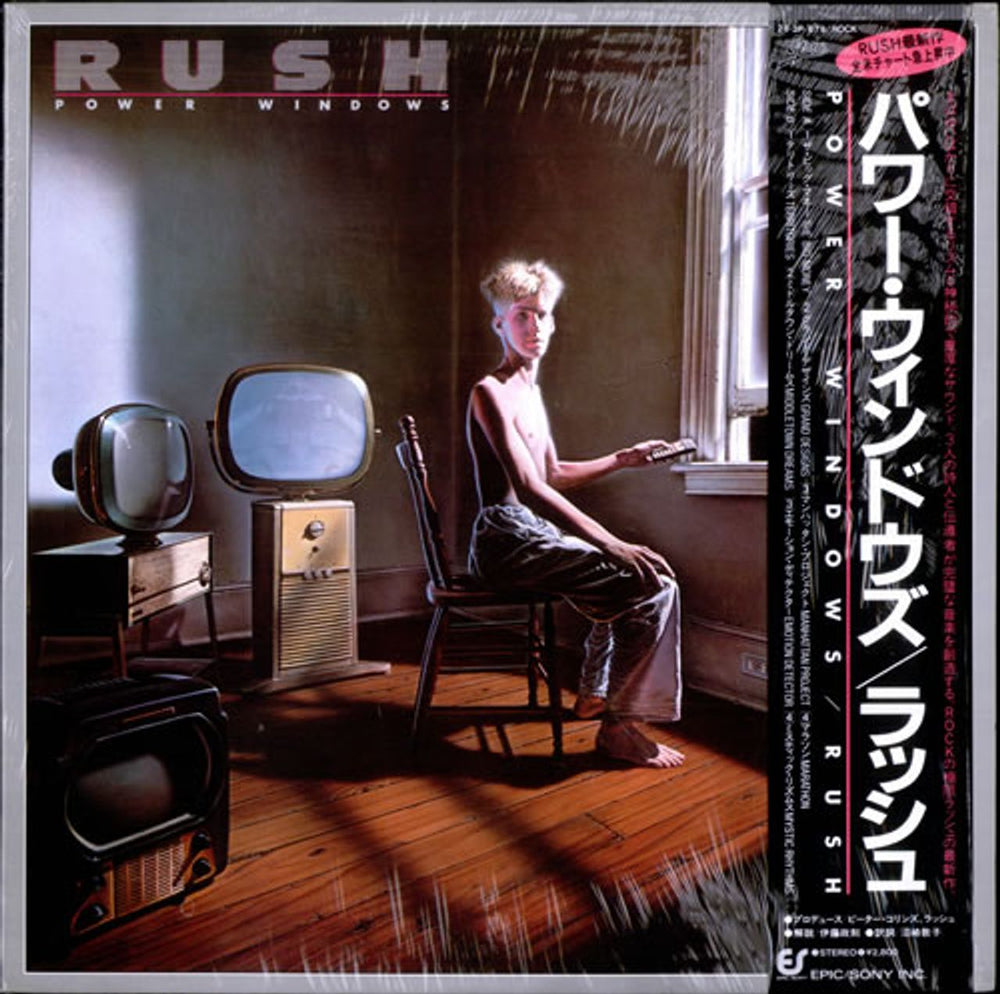 Rush Power Windows + Obi - Shrink Japanese vinyl LP album (LP record) 28.3P-679