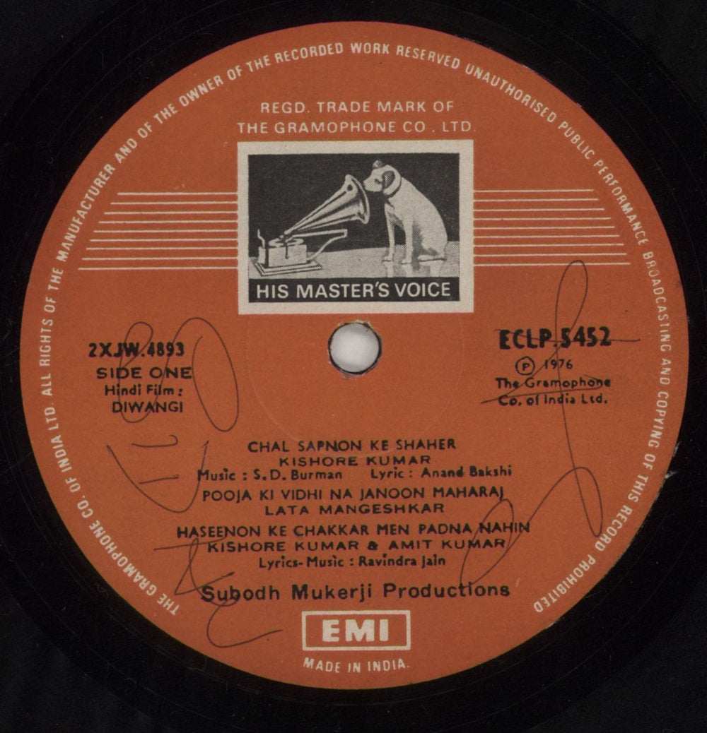 S.D. Burman Deewaangee Indian vinyl LP album (LP record) XDDLPDE852495