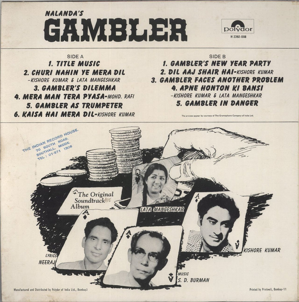 S.D. Burman Gambler - VG Indian vinyl LP album (LP record)