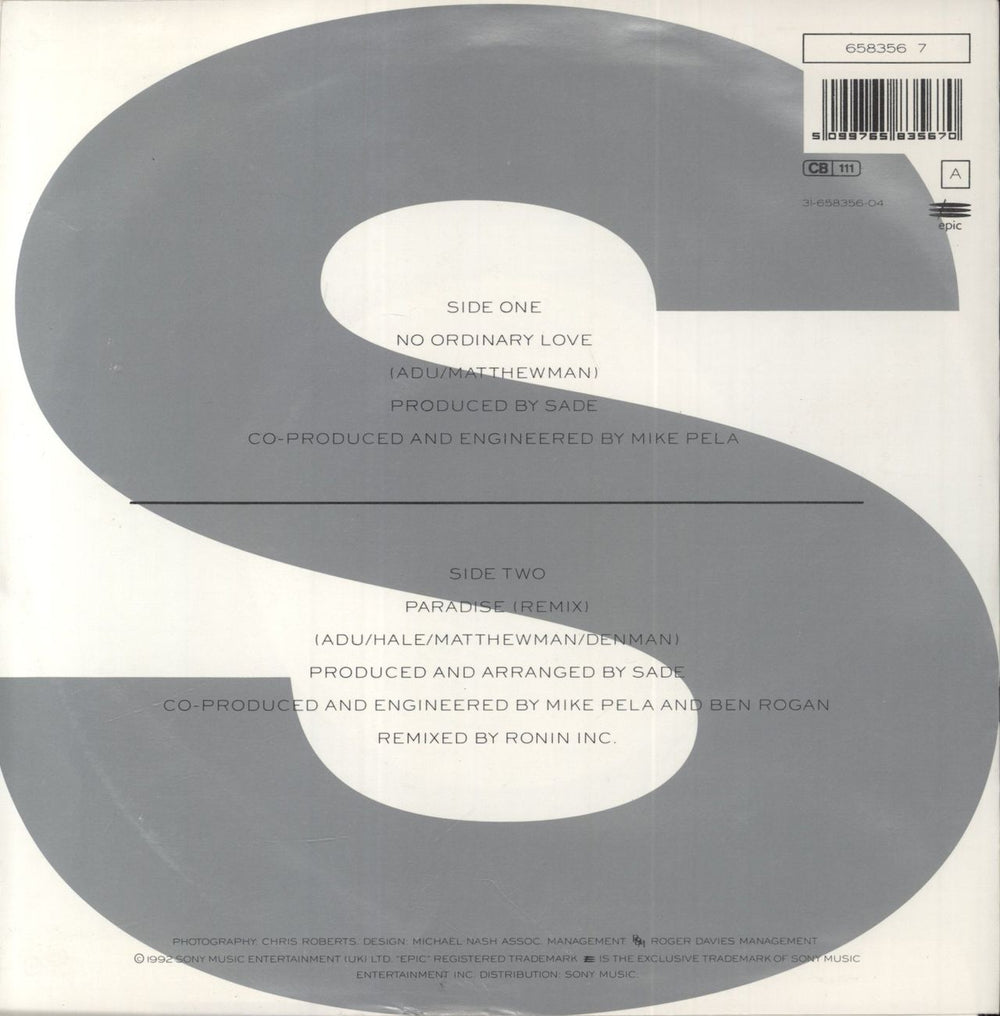 Sade No Ordinary Love Dutch 7" vinyl single (7 inch record / 45) 5099765835670