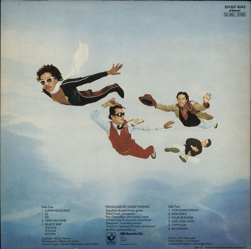 Sadistic Mika Band Black Ship UK vinyl LP album (LP record)