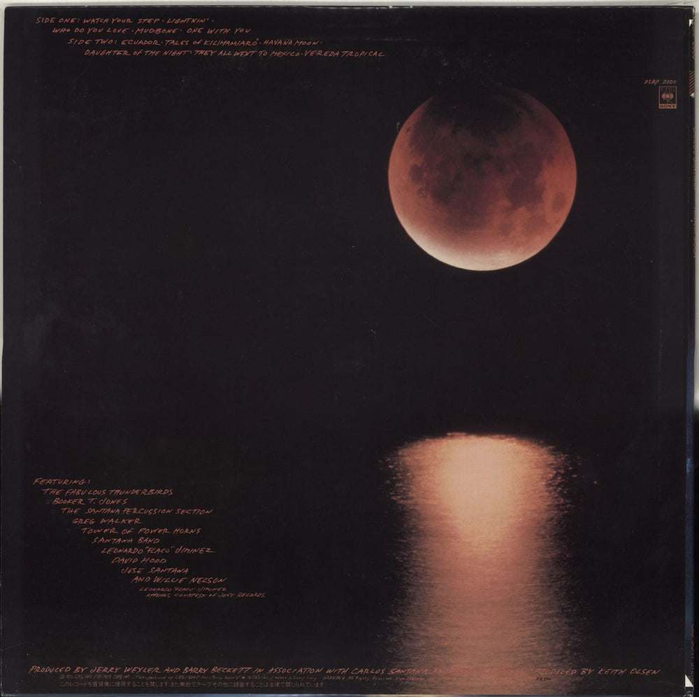 Santana Havana Moon Japanese vinyl LP album (LP record)