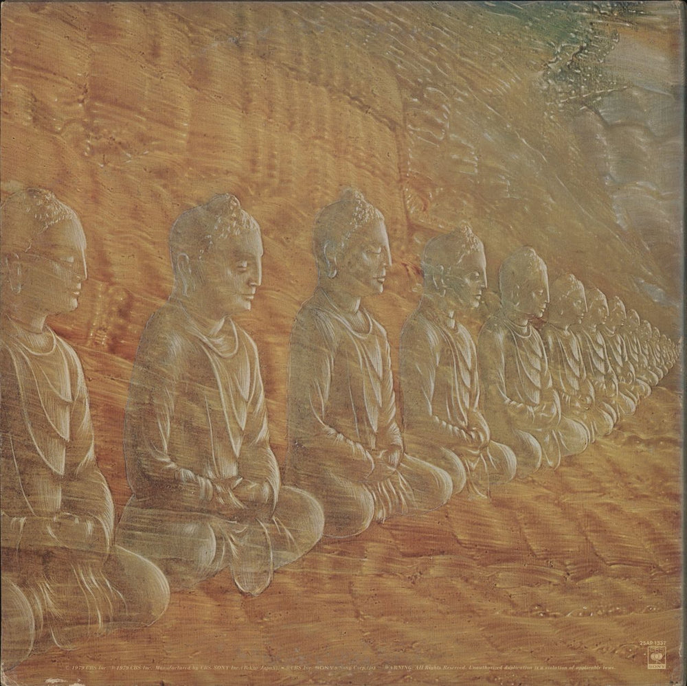 Santana Oneness - Silver Dreams Golden Reality Japanese vinyl LP album (LP record)