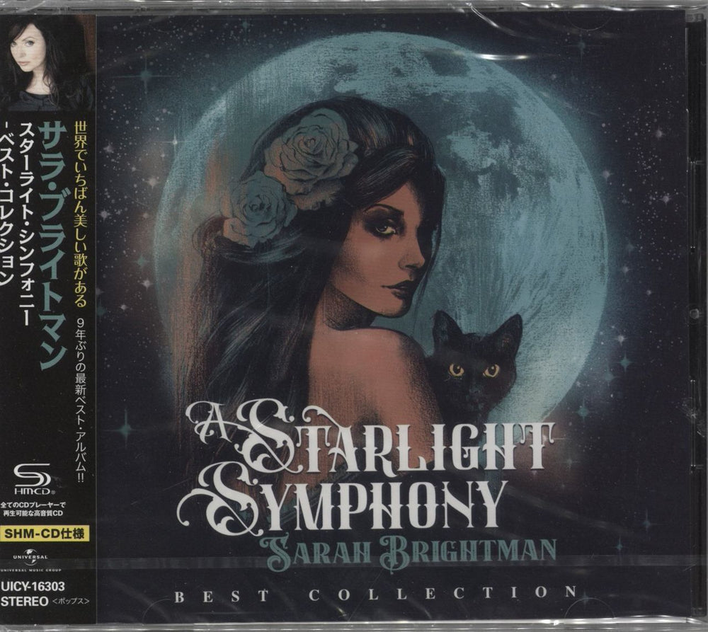 Sarah Brightman A Starlight Symphony [Best Collection] - SHM-CD - Sealed + Art Card Japanese SHM CD UICY-16303