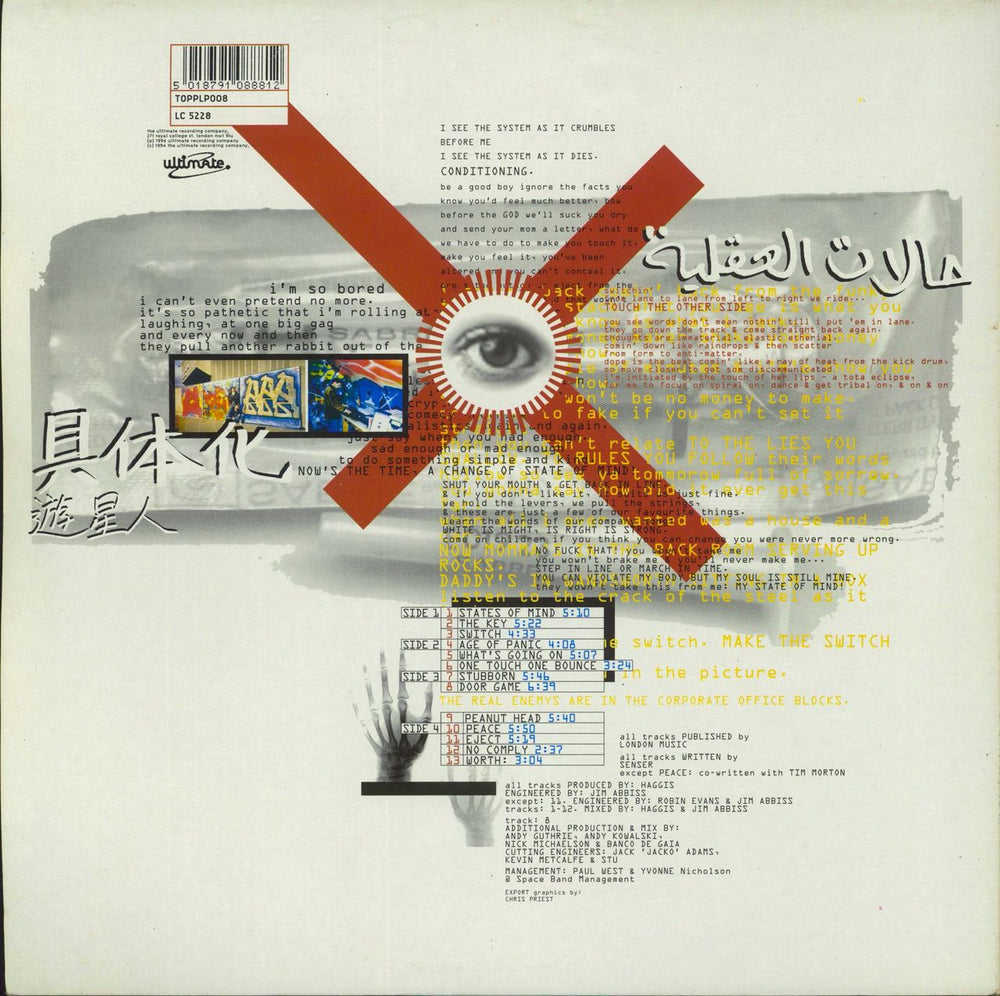 Senser Stacked Up UK 2-LP vinyl record set (Double LP Album) 5018791088812