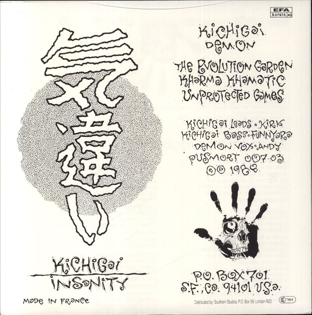 Septic Death Kichigai US 7" vinyl single (7 inch record / 45)