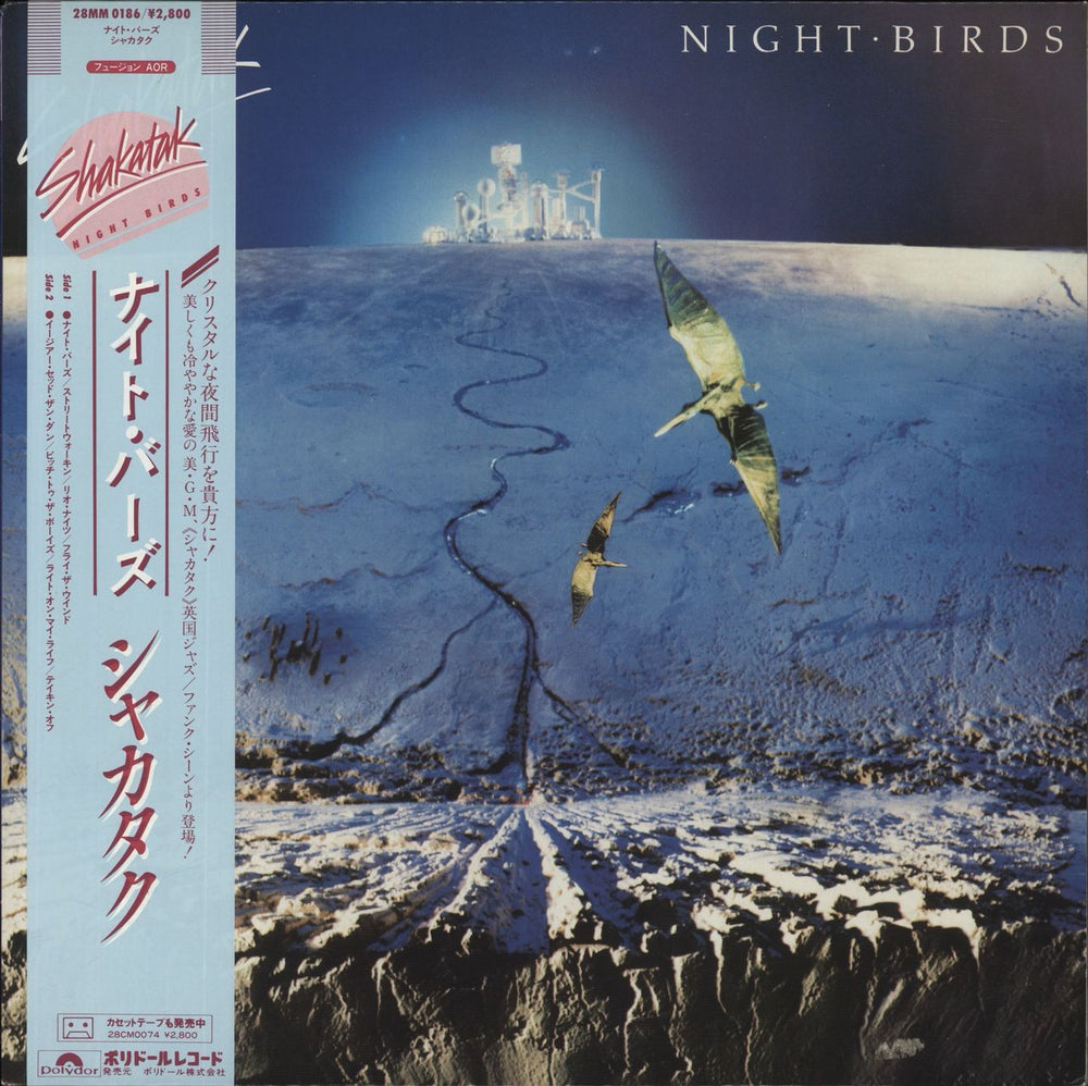 Shakatak Night Birds - Obi Japanese vinyl LP album (LP record) 28MM0186