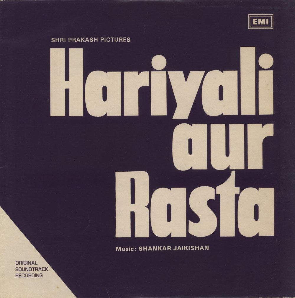 Shankar-Jaikishan Hariyali Aur Rasta Indian vinyl LP album (LP record) ECLP5436