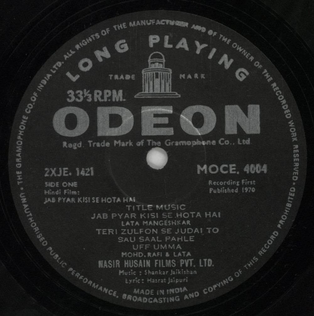 Shankar-Jaikishan Jab Pyar Kisise Hota Hai Indian vinyl LP album (LP record) 4IJLPJA851552