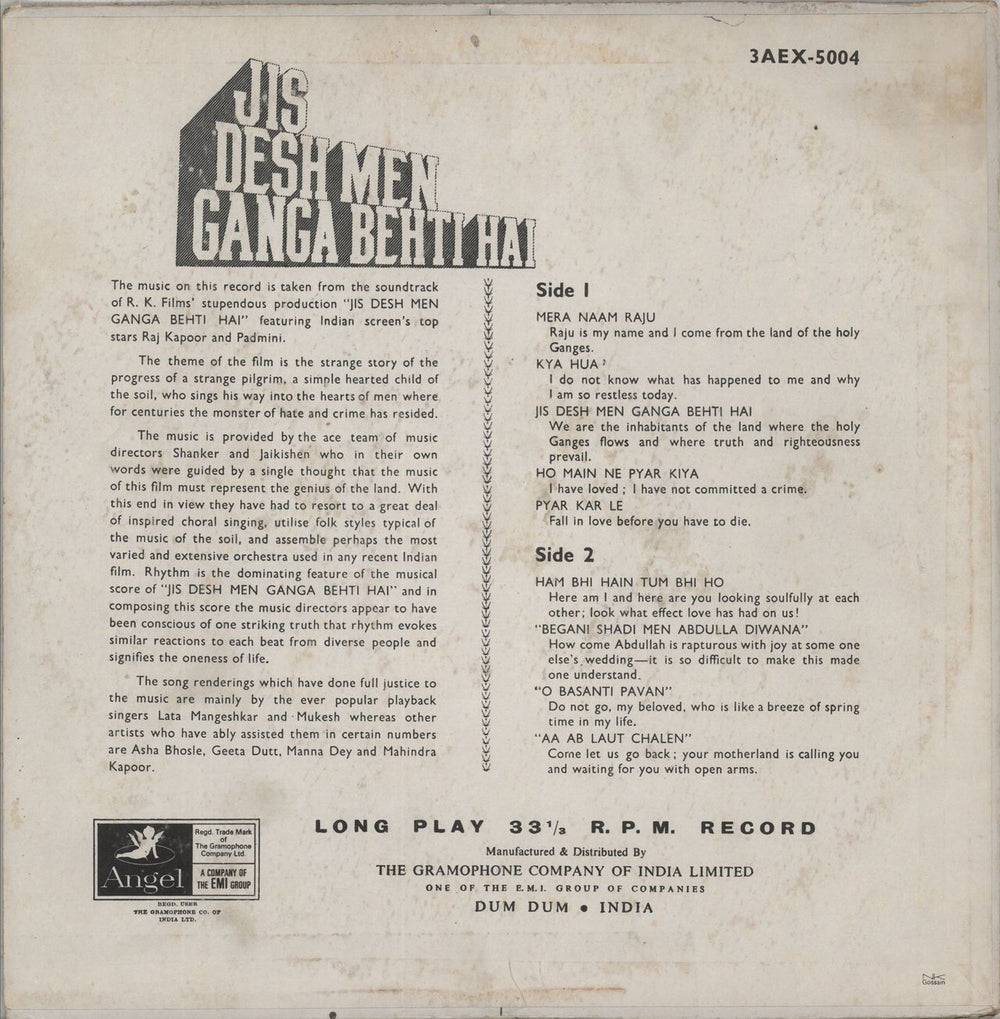 Shankar-Jaikishan Jis Desh Men Ganga Behti Hai Indian vinyl LP album (LP record)