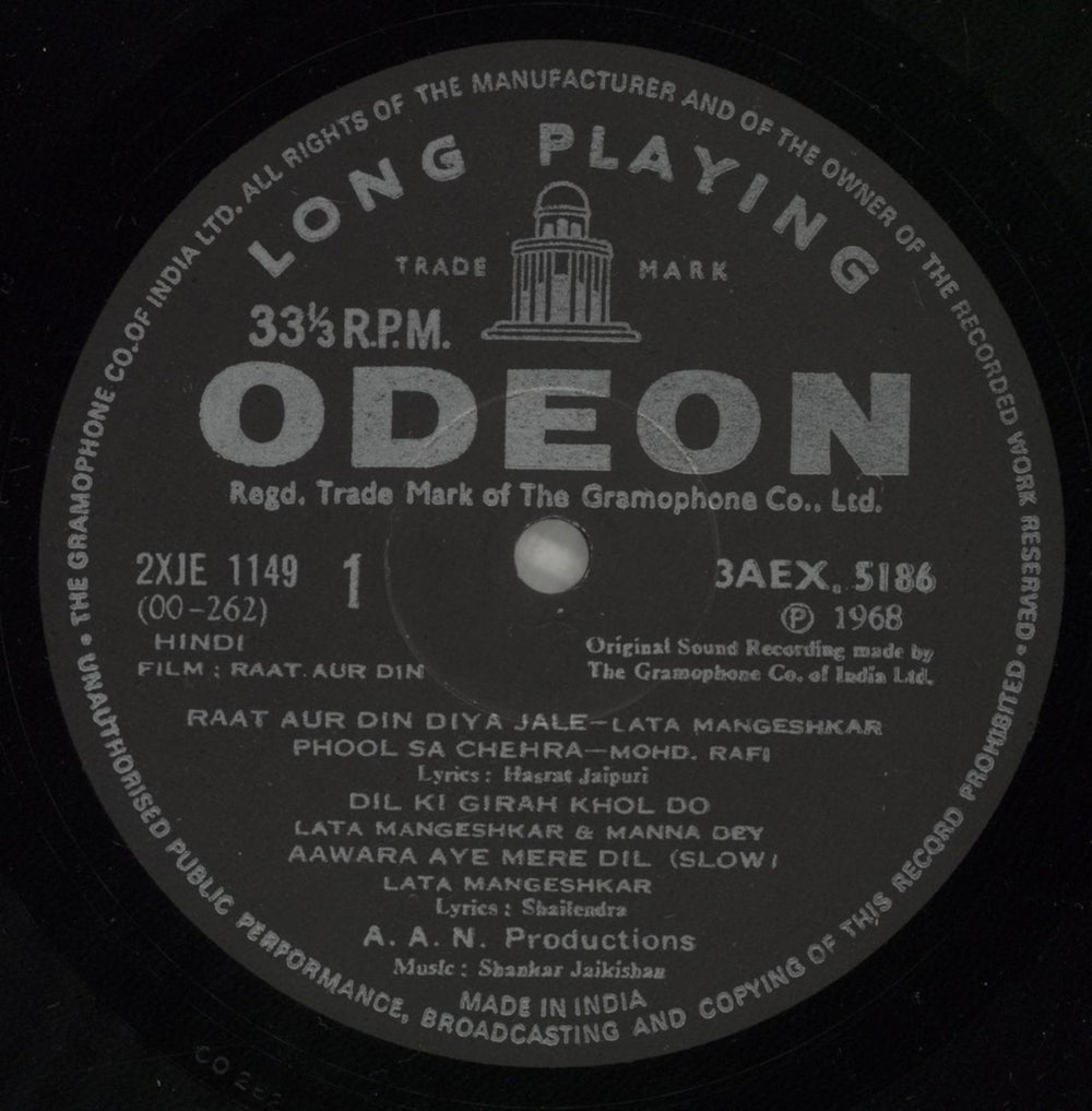 Shankar-Jaikishan Raat Aur Din Indian vinyl LP album (LP record) 4IJLPRA880535