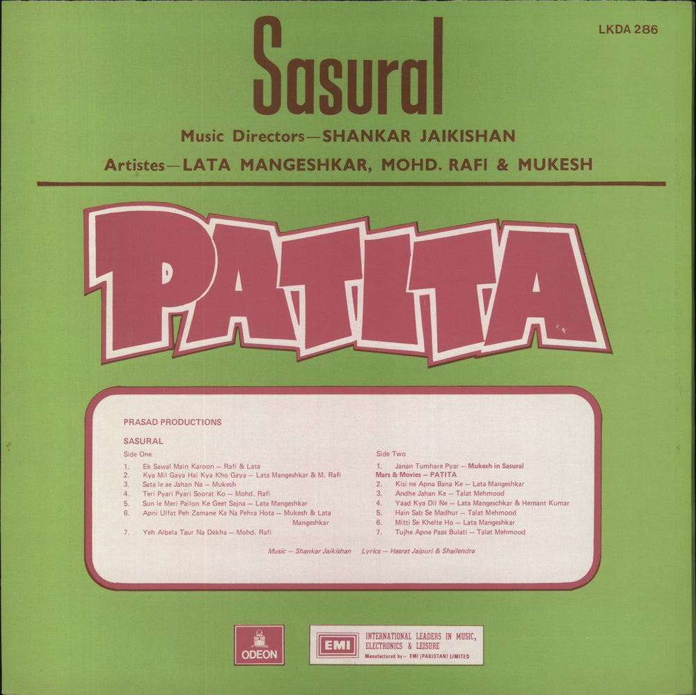 Shankar-Jaikishan Sasural / Patita Pakistani vinyl LP album (LP record)