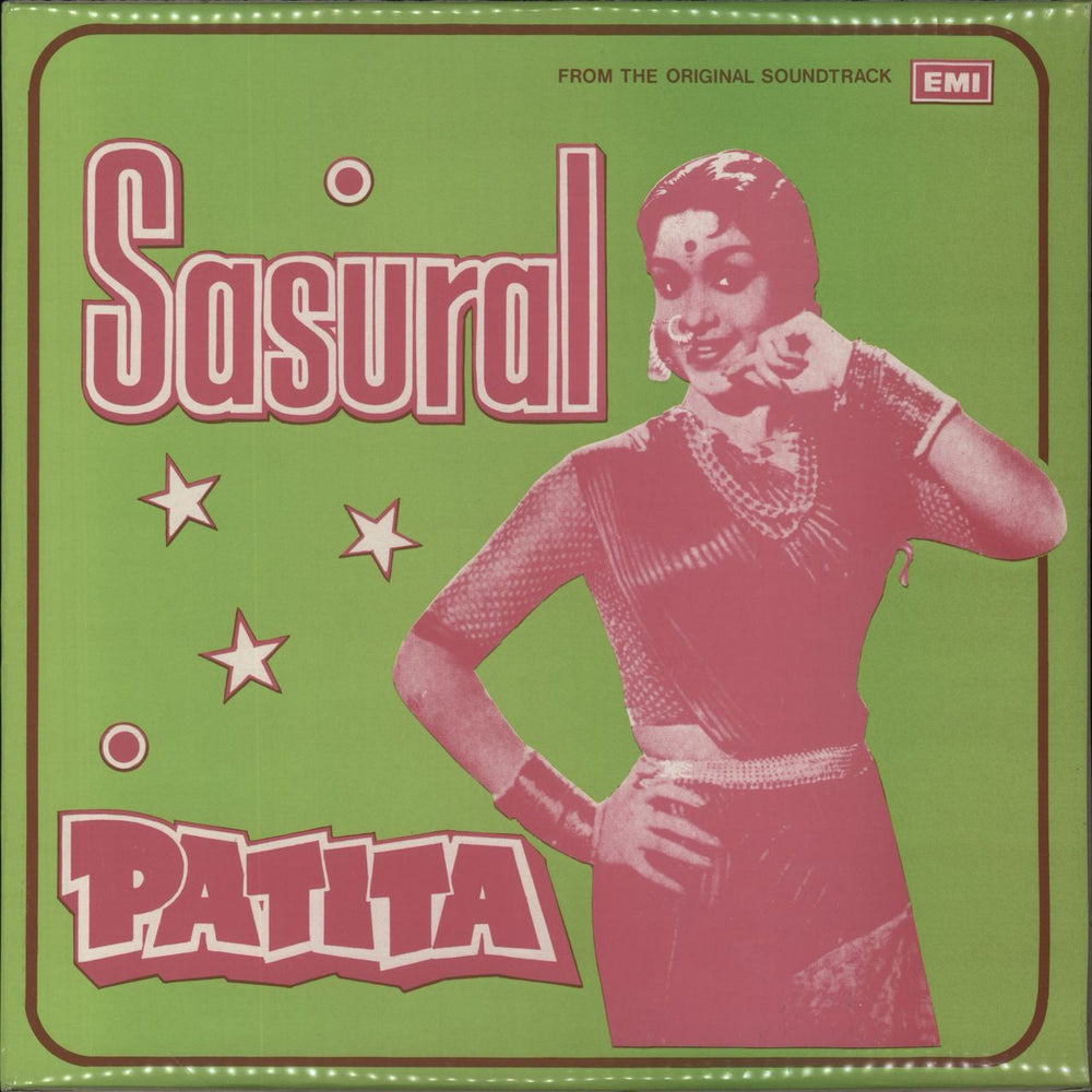 Shankar-Jaikishan Sasural / Patita Pakistani vinyl LP album (LP record) LKDA286
