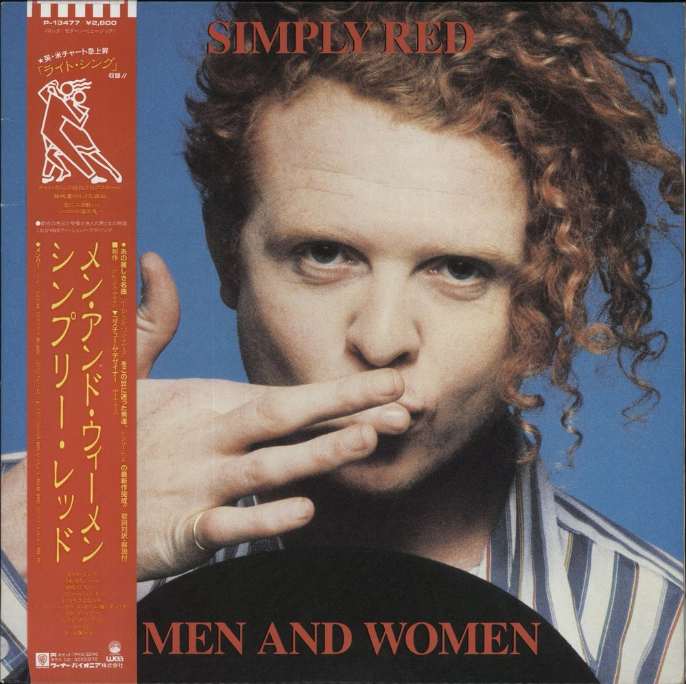 Simply Red Men And Women Japanese vinyl LP album (LP record) P-13477