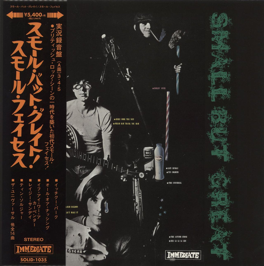 Small Faces Small But Great - RSD 2025 - Red Vinyl Japanese vinyl LP album (LP record) SOLID-1035