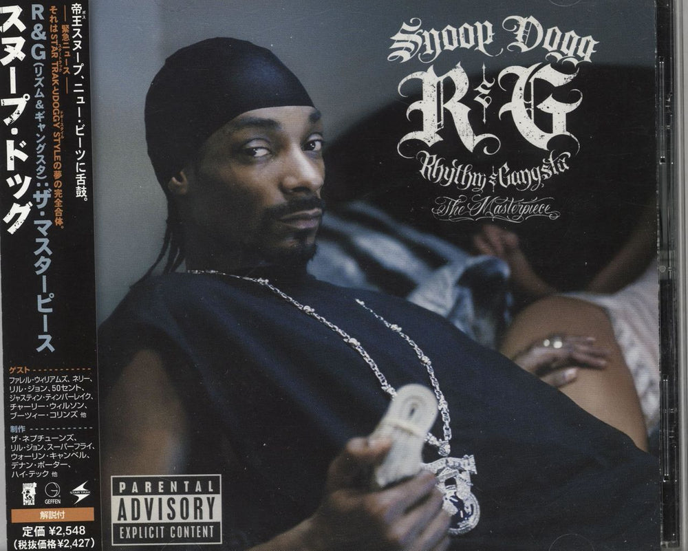 Snoop Doggy Dogg R & G (Rhythm & Gangsta): The Masterpiece Japanese CD album (CDLP) UICF-1032