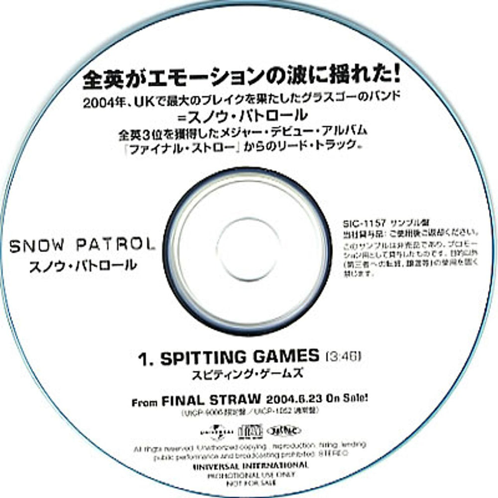 Snow Patrol Spitting Games Japanese CD-R acetate OWPCRSP349755