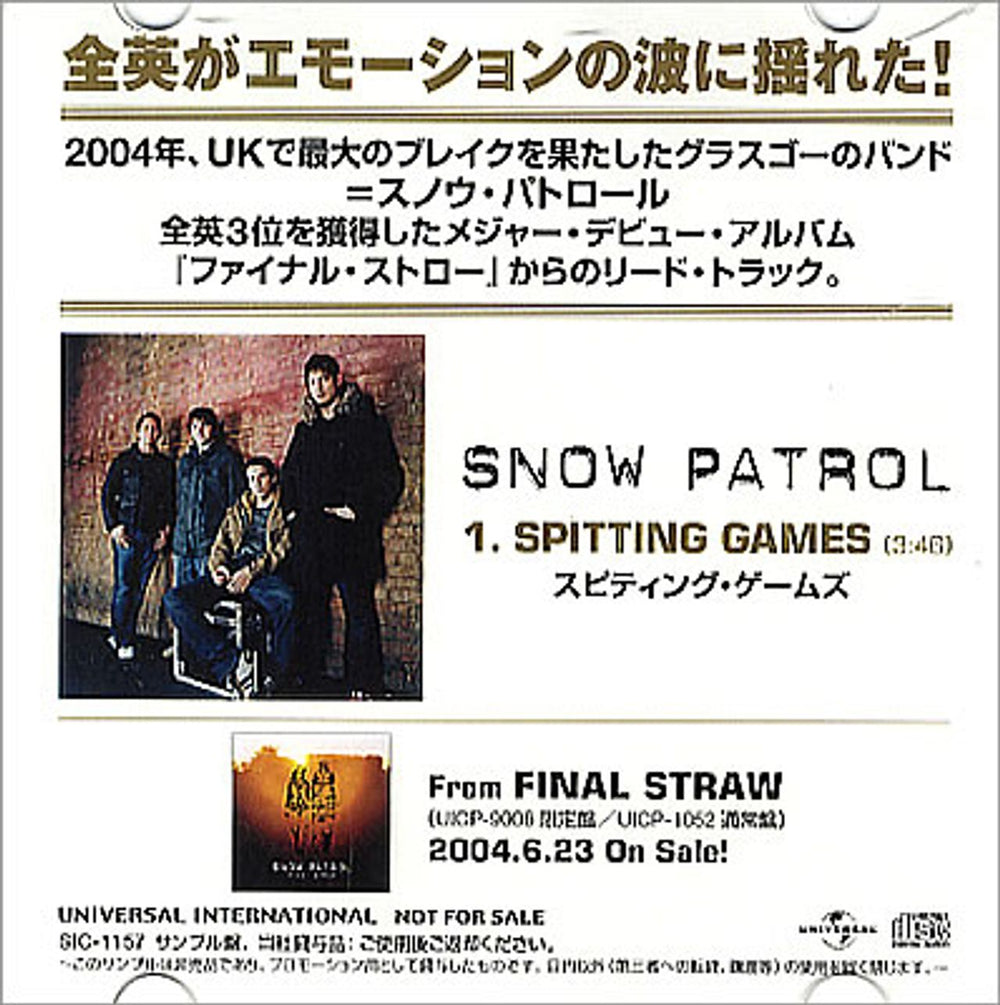 Snow Patrol Spitting Games Japanese CD-R acetate SIC-1157