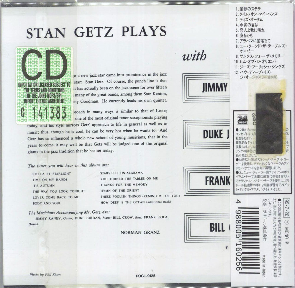 Stan Getz Stan Getz Plays Japanese CD album (CDLP)