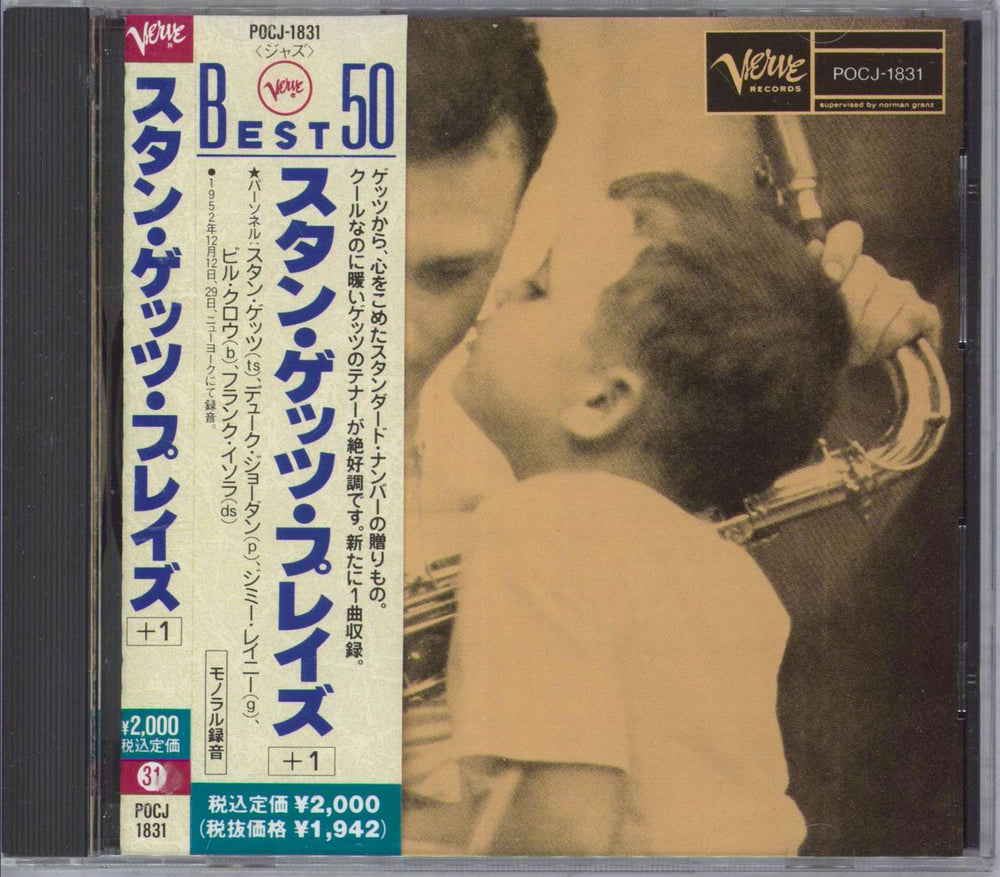 Stan Getz Stan Getz Plays Japanese CD album (CDLP) POCJ-1831