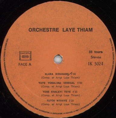 Star Band De Dakar Star Band De Dakar Vol. 5 French vinyl LP album (LP record) 93QLPST881152