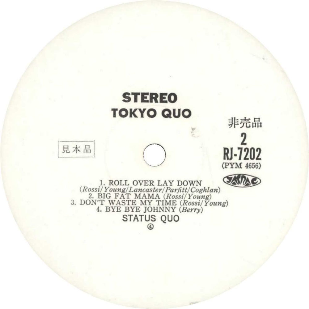 Status Quo Tokyo Quo + Obi Japanese Promo vinyl LP album (LP record)