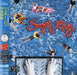 Sugar Ray 14:59 Japanese Promo CD album (CDLP) AMCY-2980