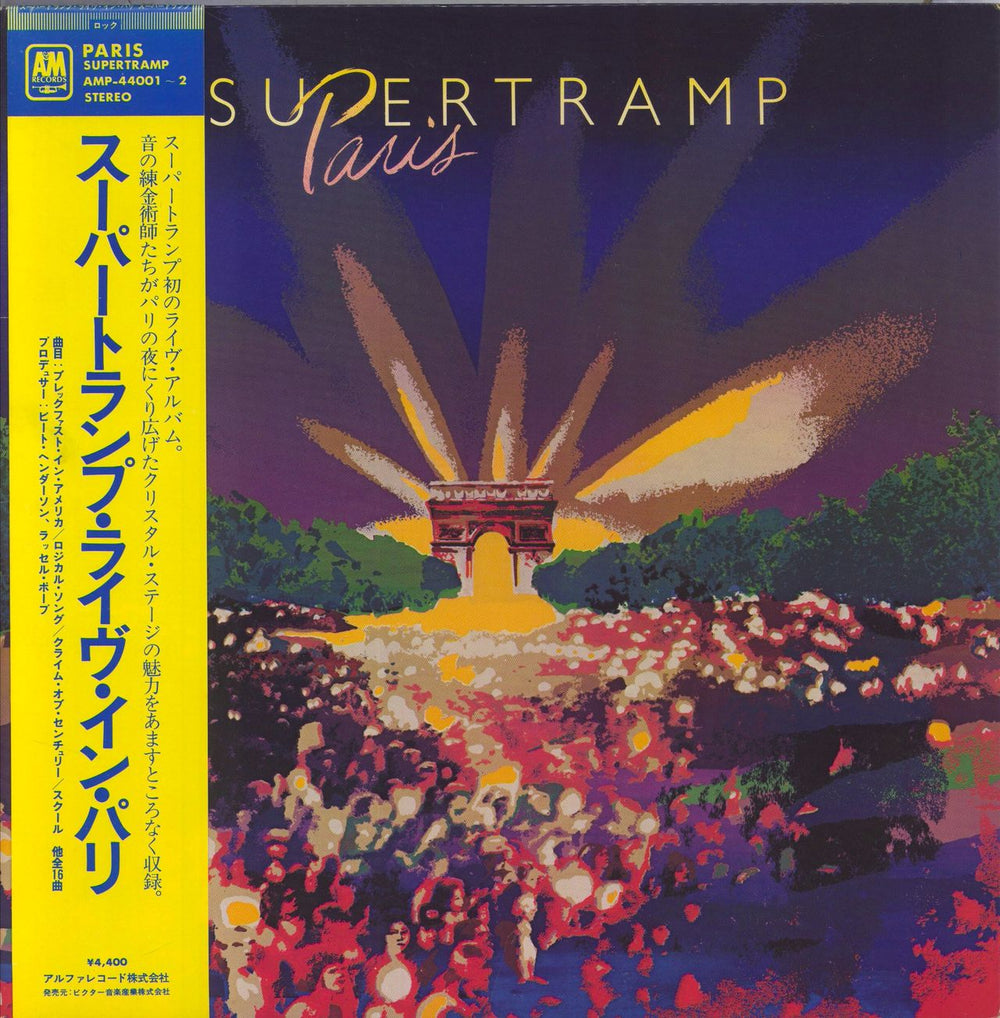 Supertramp Paris Japanese 2-LP vinyl record set (Double LP Album) AMP-44001~2