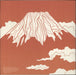 Susumu Yokota Acid Mt. Fuji - Orange Vinyl - 180g German 2-LP vinyl record set (Double LP Album)