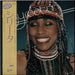 Syreeta Syreeta Japanese Promo vinyl LP album (LP record) VIP-6735