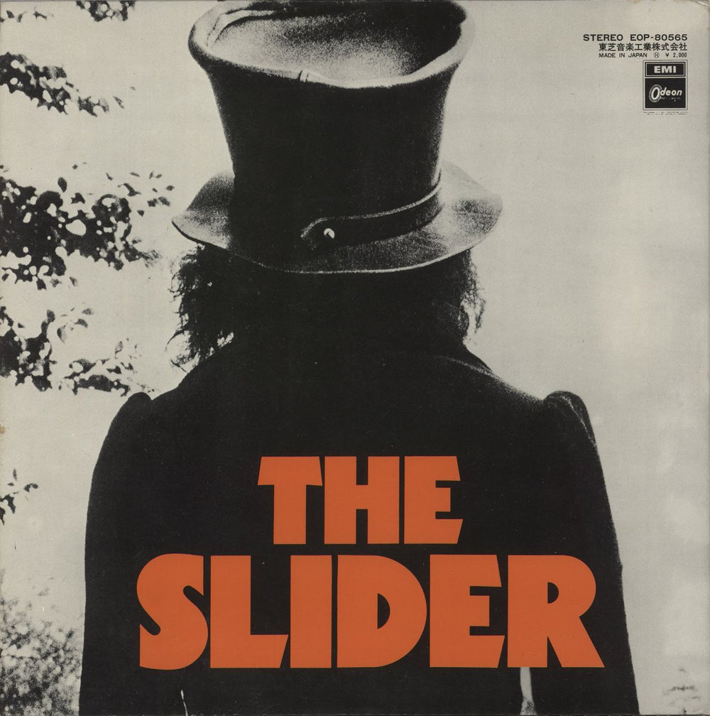 T-Rex / Tyrannosaurus Rex The Slider + obi & poster Japanese vinyl LP album (LP record)