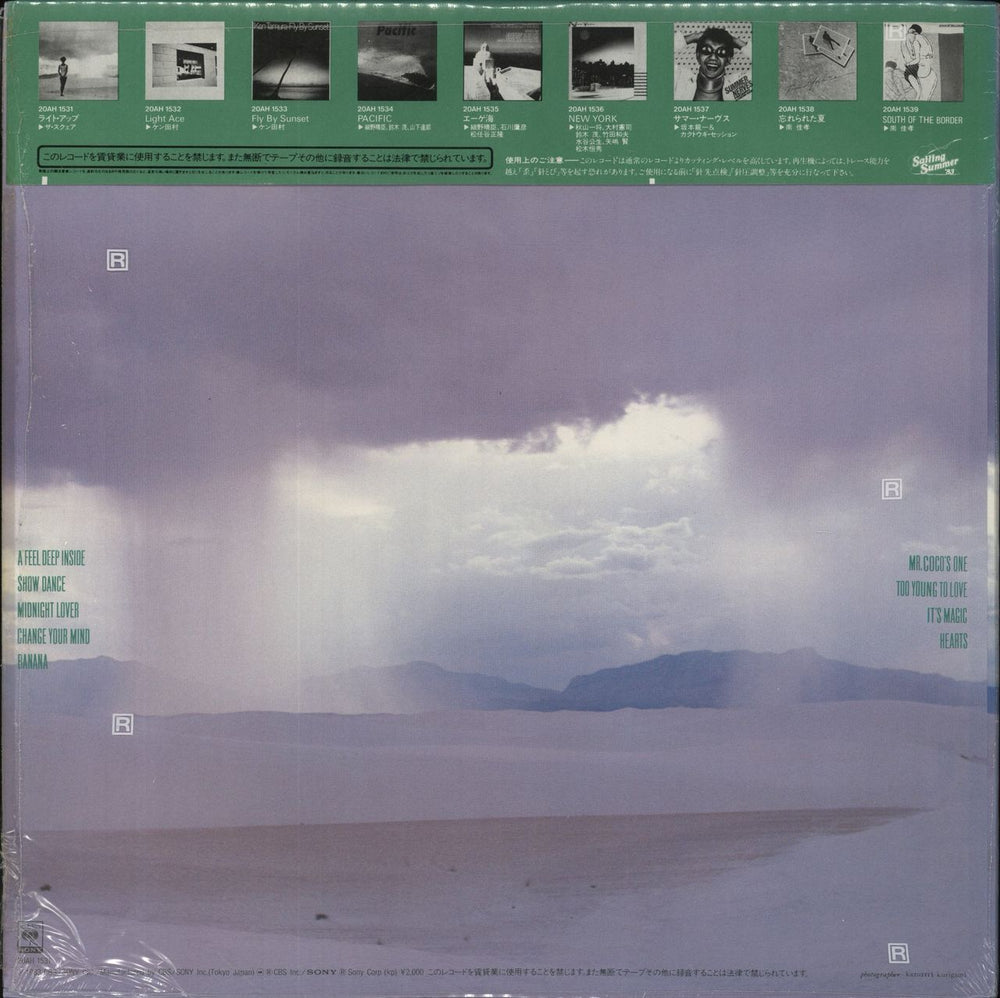 T-Square Light Up (Best Selection) Japanese vinyl LP album (LP record)