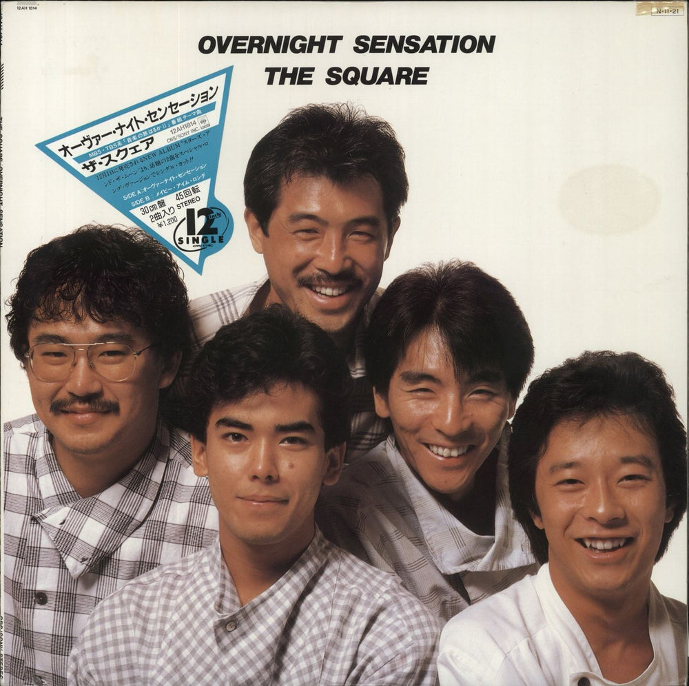 T-Square Overnight Sensation Japanese 12" vinyl single (12 inch record / Maxi-single) 12AH1814