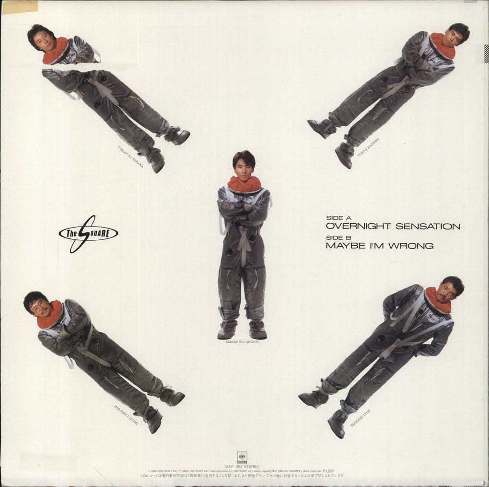 T-Square Overnight Sensation Japanese 12" vinyl single (12 inch record / Maxi-single)