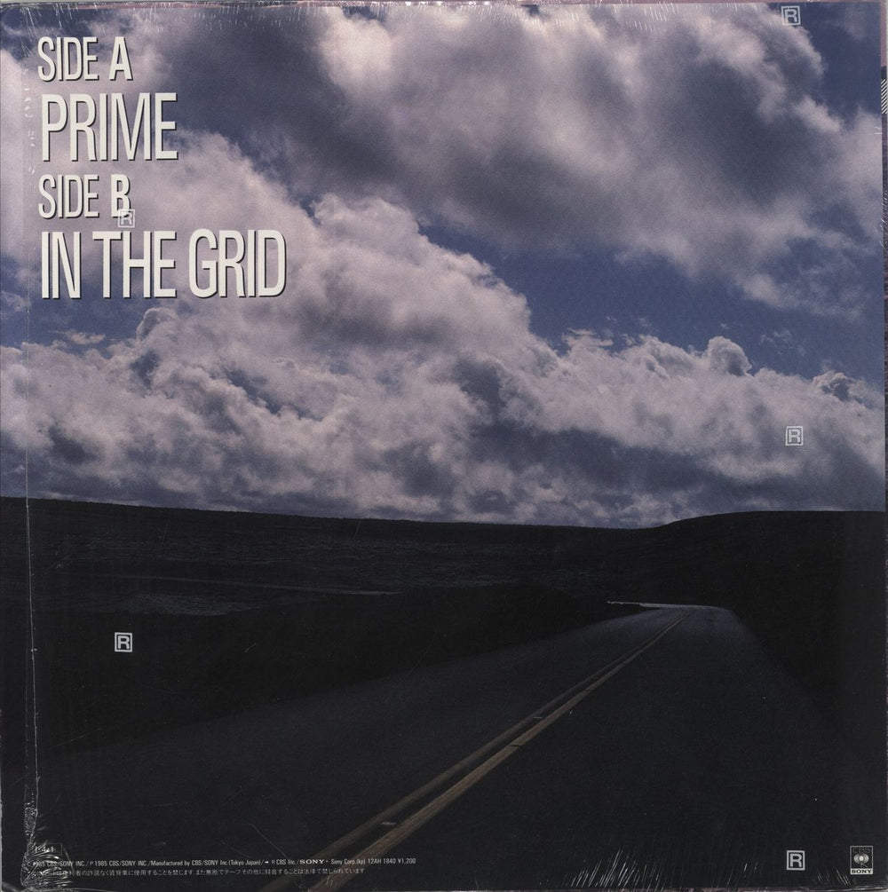 T-Square Prime - Hypesticker Japanese 12" vinyl single (12 inch record / Maxi-single)