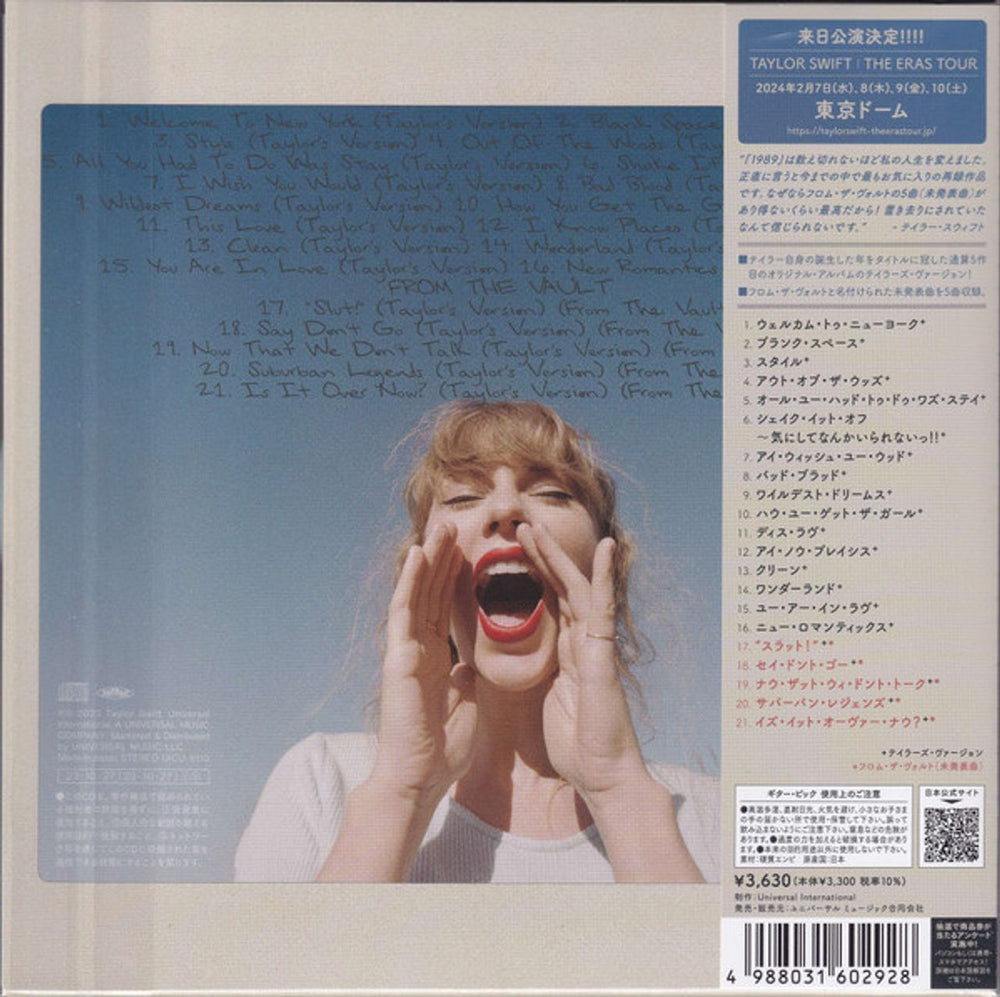 Taylor Swift 1989 Taylor's Version - Deluxe 7-inch Sleeve + Bonus Acrylic Keychain Japanese CD album (CDLP) T50CDTA834571