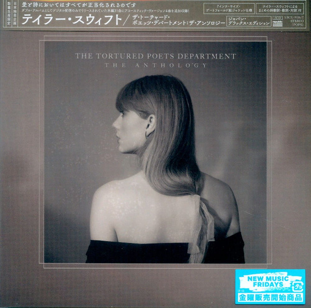 Taylor Swift The Tortured Poets Department | The Anthology - 7" Sleeve Japanese 2 CD album set (Double CD) UICU-9116/7