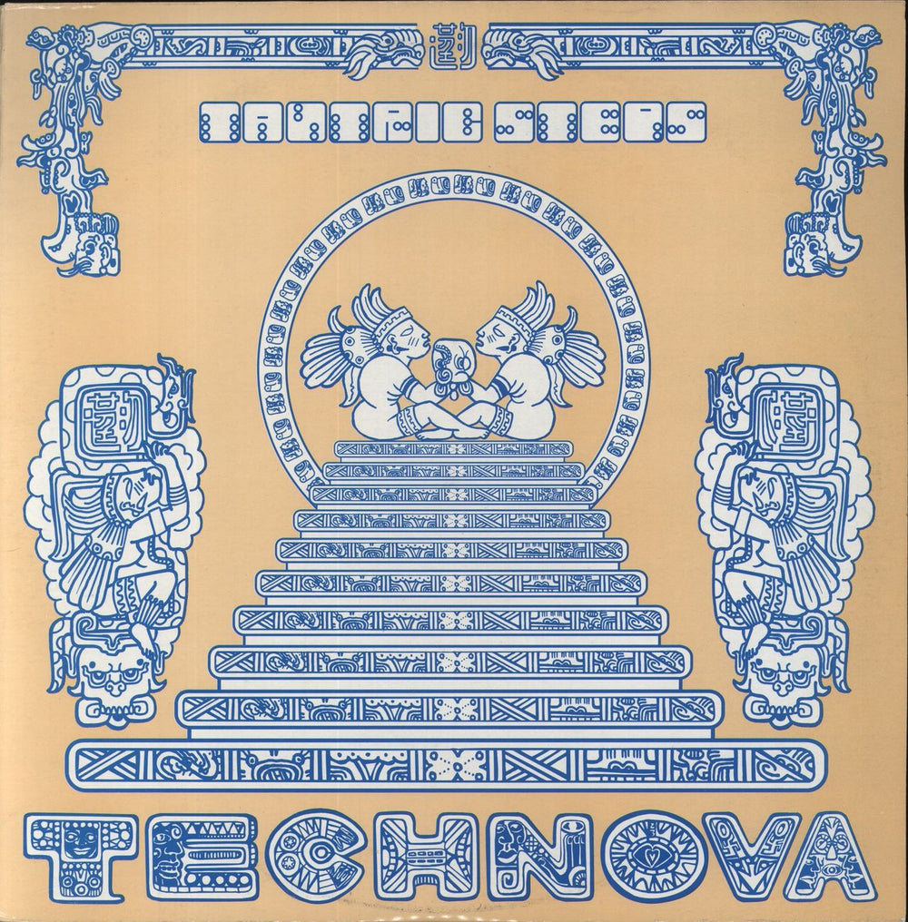 Technova Tantric Steps UK 2-LP vinyl record set (Double LP Album) SOP002LP