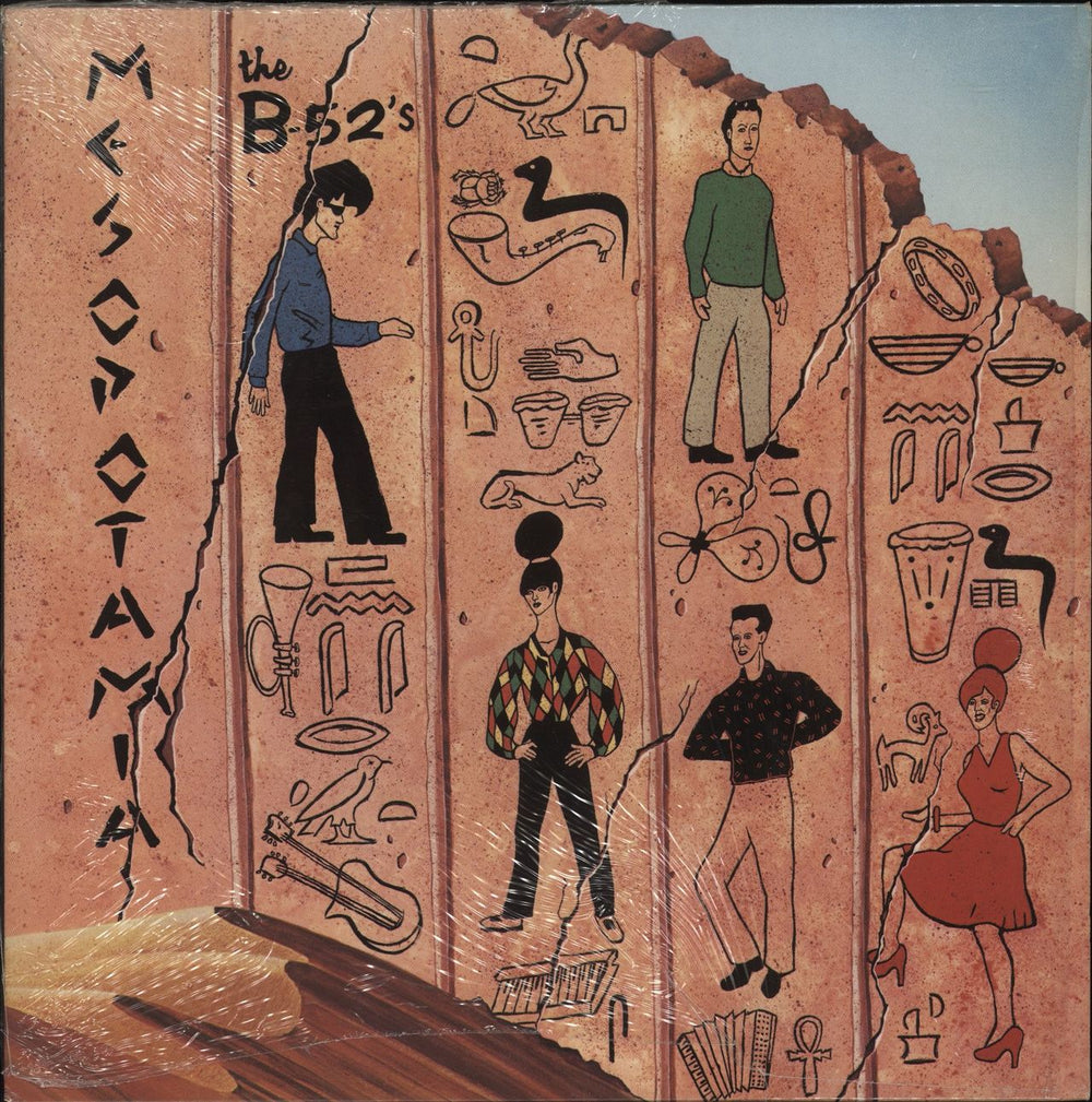 The B-52's Mesopotamia - Shrink UK vinyl LP album (LP record) ISSP4006