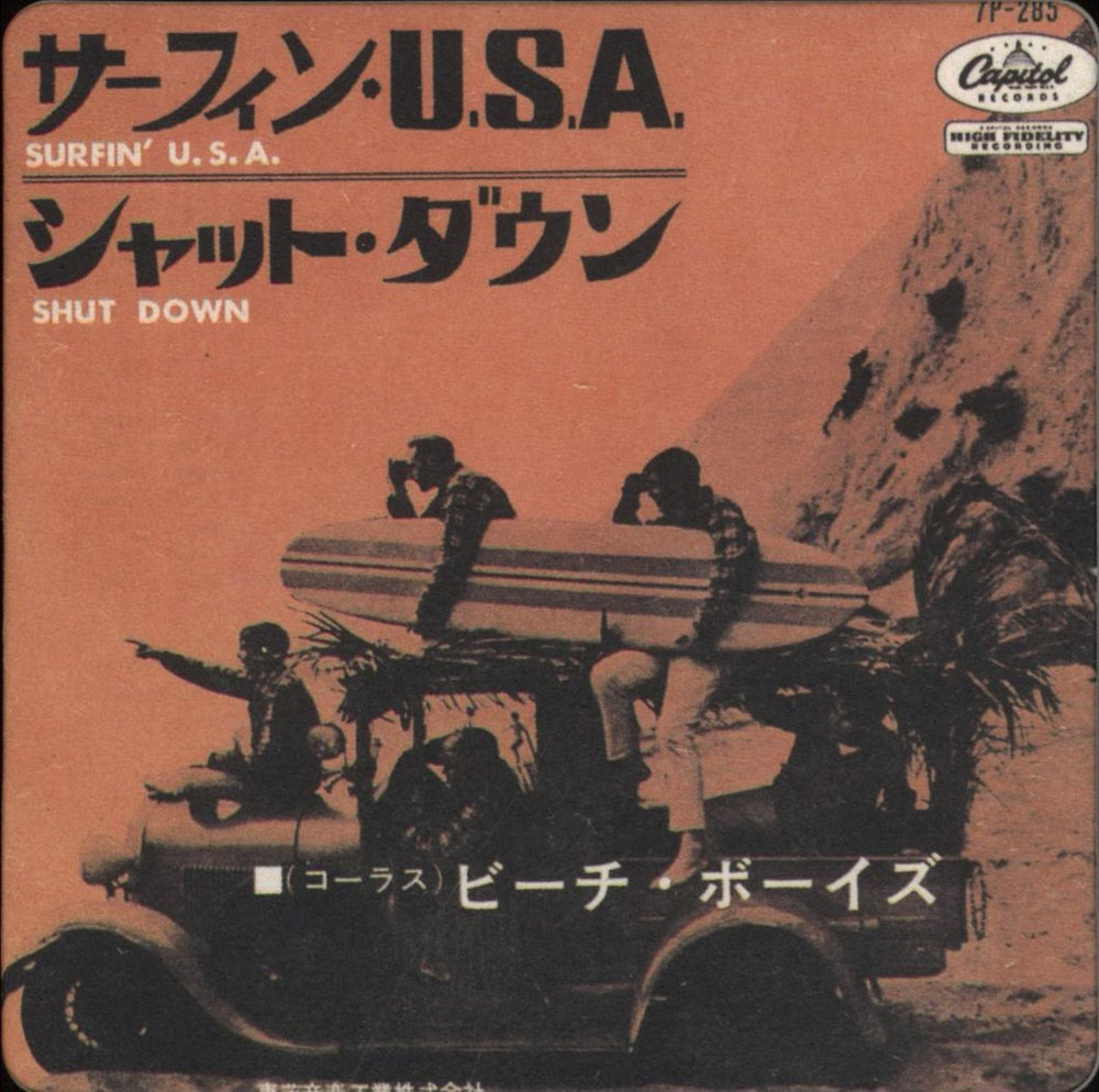 The Beach Boys Beach Boys Collection + Coaster Japanese vinyl LP album (LP record)