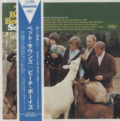 The Beach Boys Pet Sounds Japanese vinyl LP album (LP record) TOJP-60116