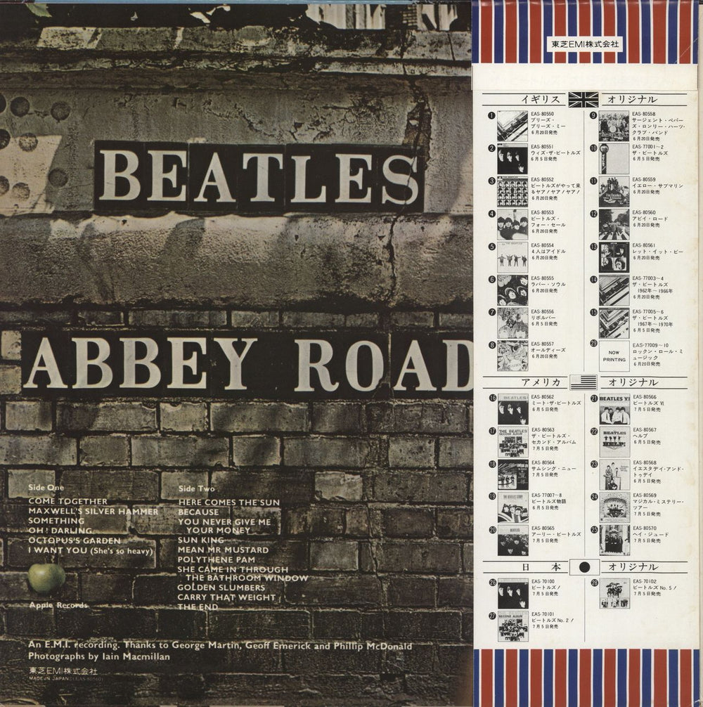 The Beatles Abbey Road + obi Japanese vinyl LP album (LP record)