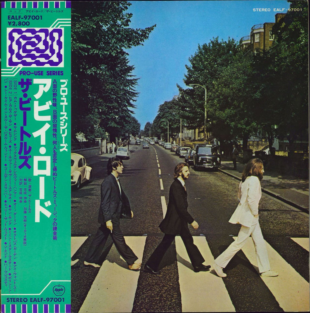 The Beatles Abbey Road + Obi - Pro-Use Series Japanese vinyl LP album (LP record) EALF-97001