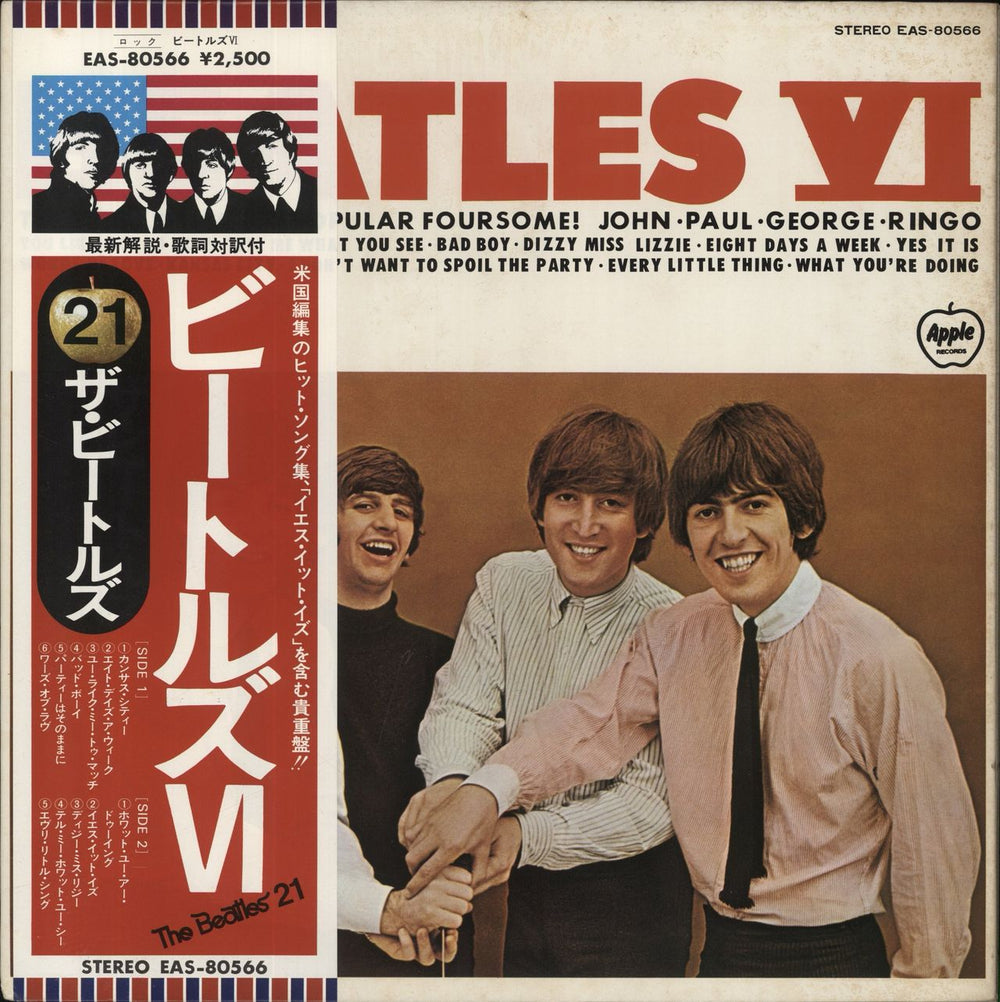 The Beatles Beatles VI + Obi Japanese vinyl LP album (LP record) EAS-80566