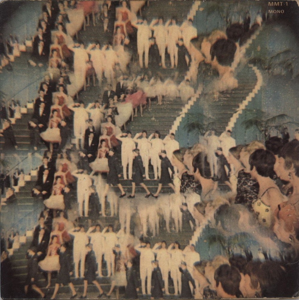 The Beatles Magical Mystery Tour EP - 1st - 4pr - VG UK 7" vinyl single (7 inch record / 45)