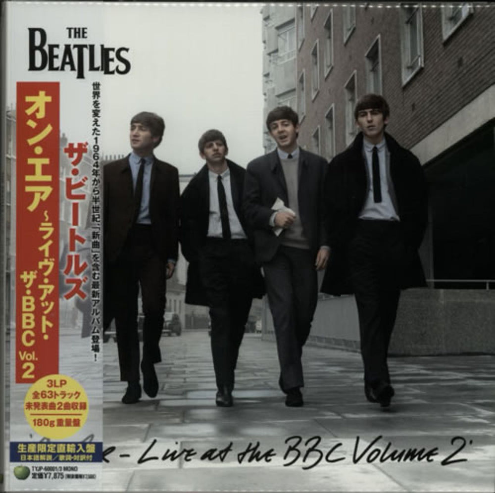 The Beatles On Air - Live At The BBC Volume 2 Japanese 3-LP vinyl record set (Triple LP Album) TYJP-60001/3