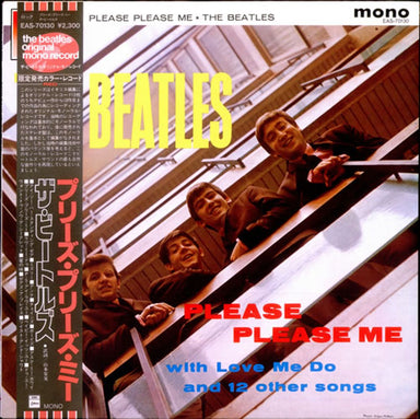 The Beatles Please Please Me - Red + 82 Obi Japanese vinyl LP album (LP record) EAS-70130