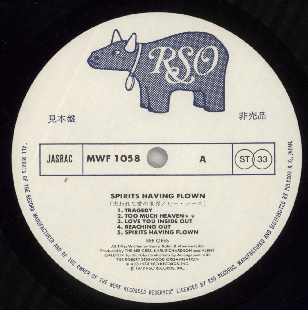 The Bee Gees Spirits Having Flown Japanese Promo vinyl LP album (LP record) BGELPSP136087
